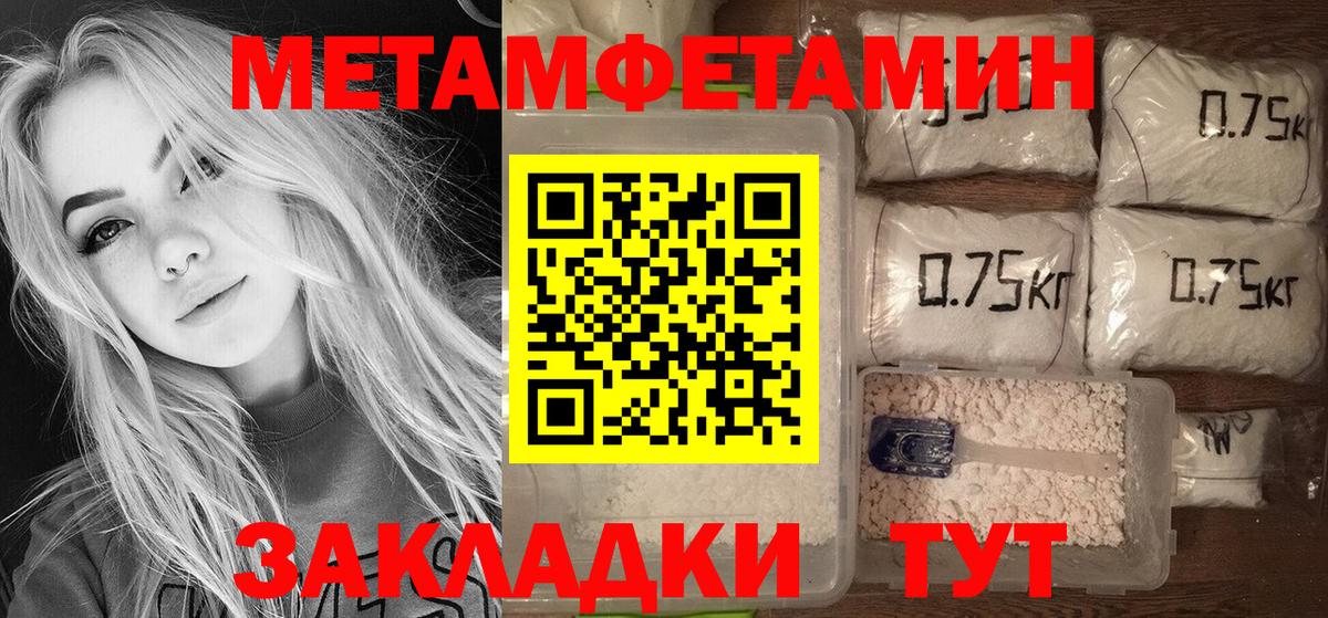 Amphetamine 98% Карталы