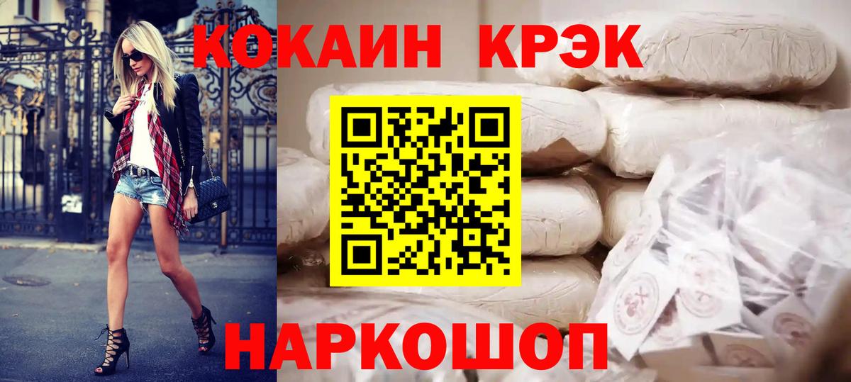 COCAIN Боливия  Вход с VPN  Карталы 
