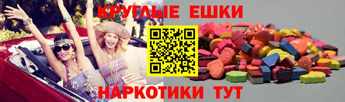 Карталы  ЭКСТАЗИ  Вход с VPN  ЭКСТАЗИ Philipp Plein 