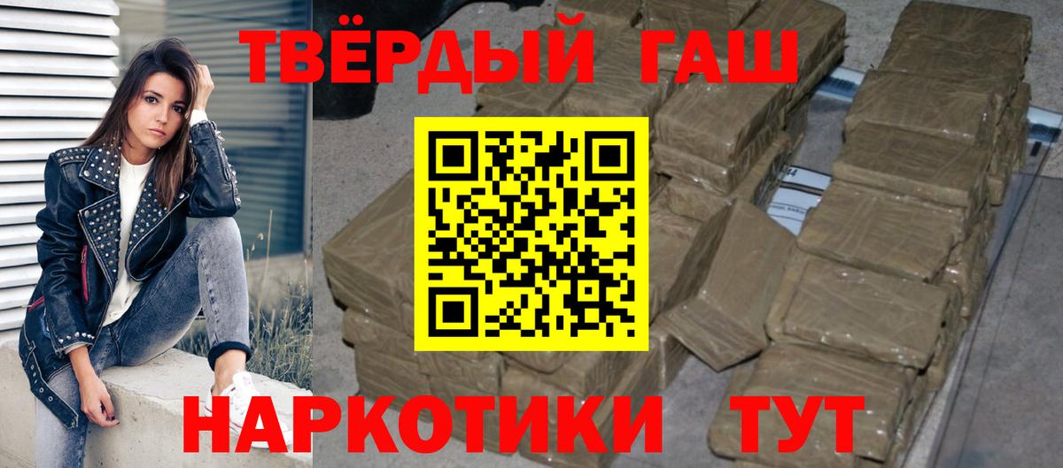 ГАШ гарик Карталы
