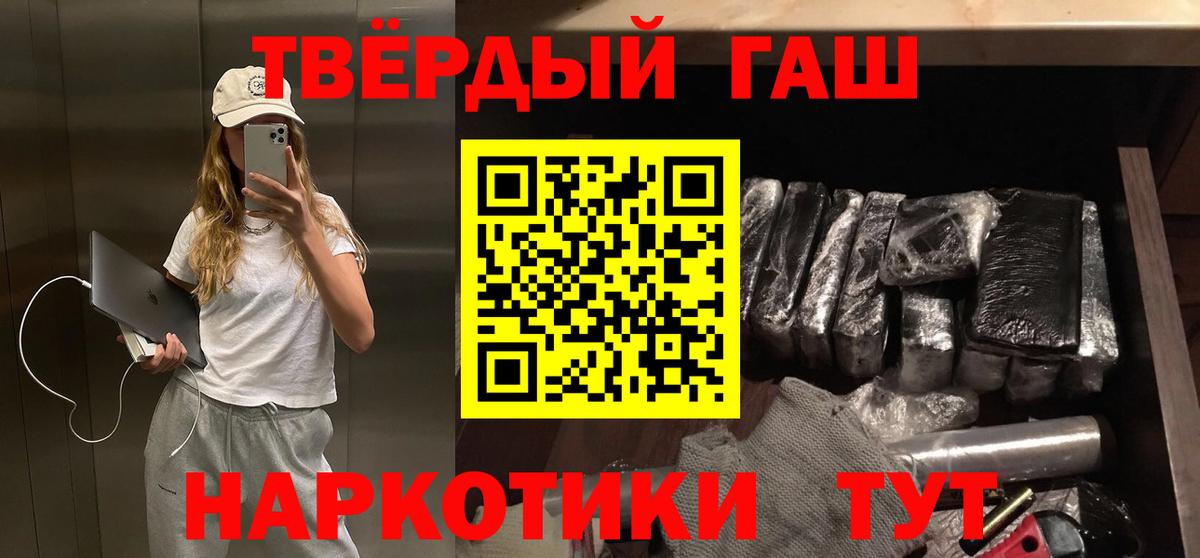 Гашиш  ГАШИШ AMNESIA HAZE  купить наркоту  Карталы  ГАШИШ Premium  Вход с VPN 