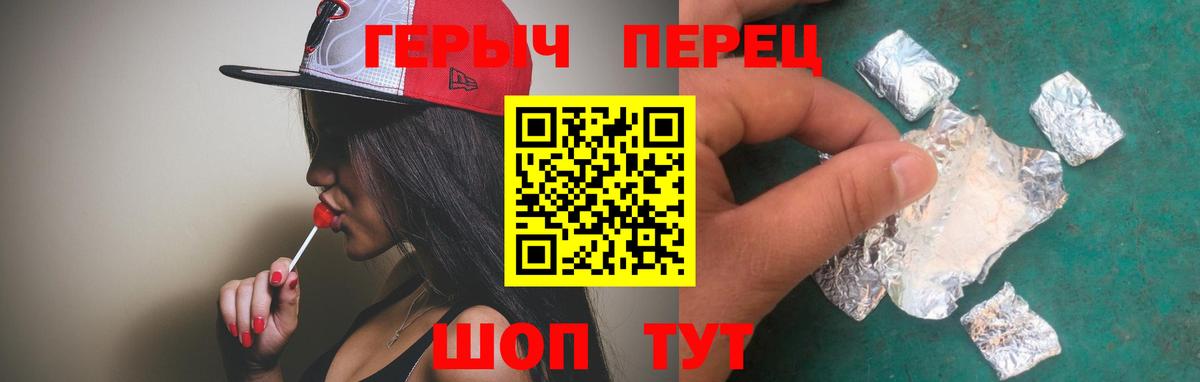 Карталы  ГЕРОИН гречка  Вход с VPN 