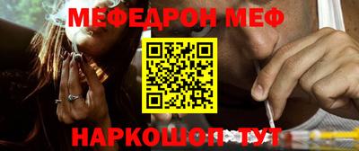 эйфоретик Беслан