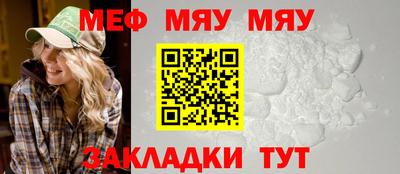 эйфоретик Беслан