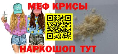 эйфоретик Беслан