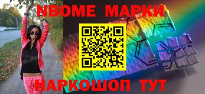 MESCALINE Бийск