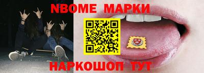 MESCALINE Бийск