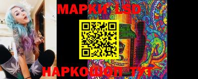 MESCALINE Бийск
