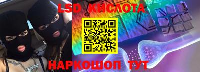 MESCALINE Бийск