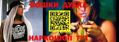 MESCALINE Бийск