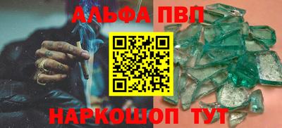 индика Берёзовский