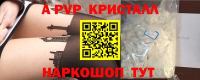 индика Берёзовский