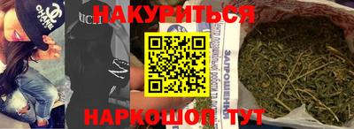 эйфоретик Беслан