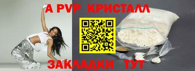 индика Берёзовский