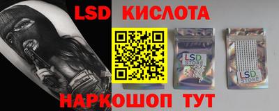 эйфоретик Беслан
