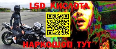 MESCALINE Бийск