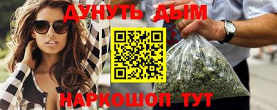 эйфоретик Беслан