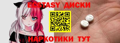 эйфоретик Беслан