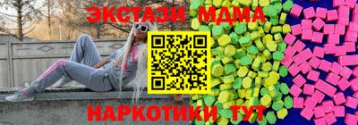 мефедрон VHQ Вязьма