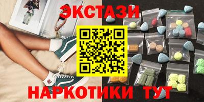 MESCALINE Бийск