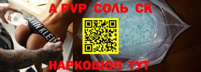 MESCALINE Бийск