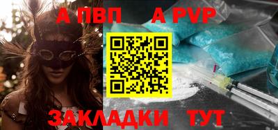 MESCALINE Бийск