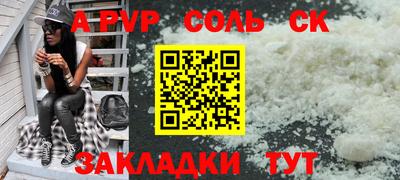 MESCALINE Бийск
