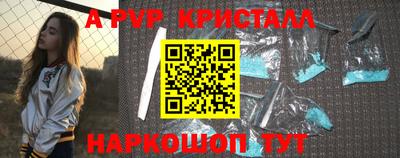 эйфоретик Беслан