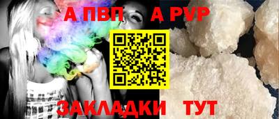 эйфоретик Беслан