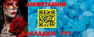 эйфоретик Беслан