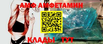 эйфоретик Беслан