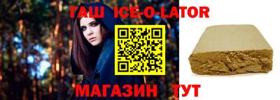 эйфоретик Беслан
