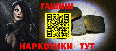 MESCALINE Бийск