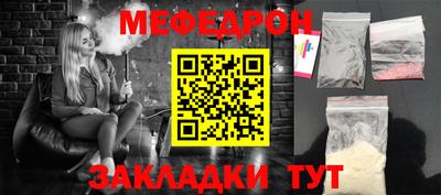крисы Брянск