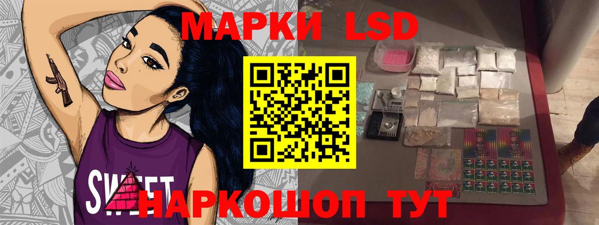 LSD-25 экстази кислота Карталы