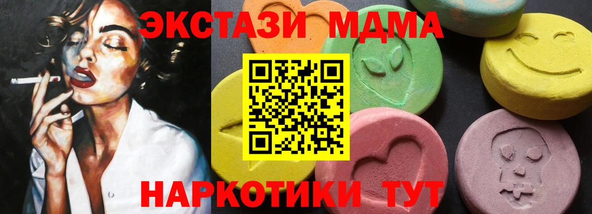 Галлюциногенные грибы Карталы