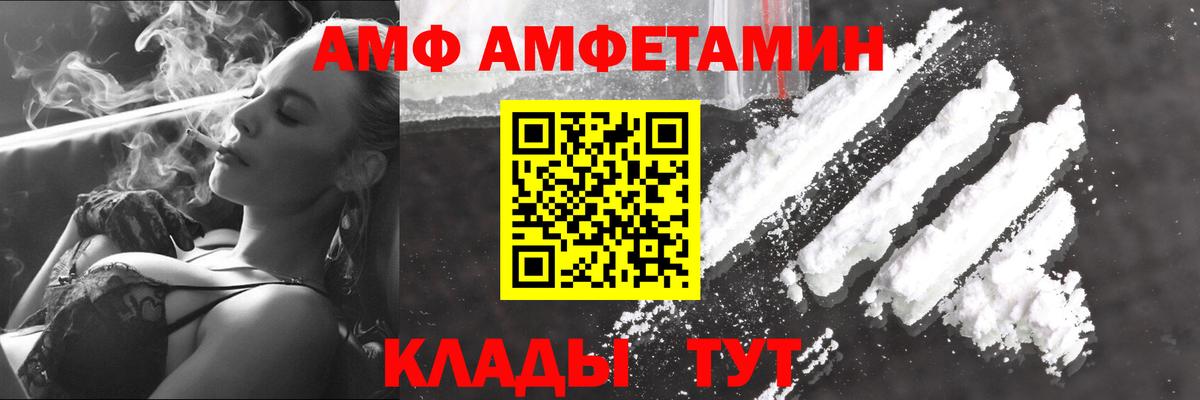 Первитин мет  Вход с VPN  Первитин  Карталы 