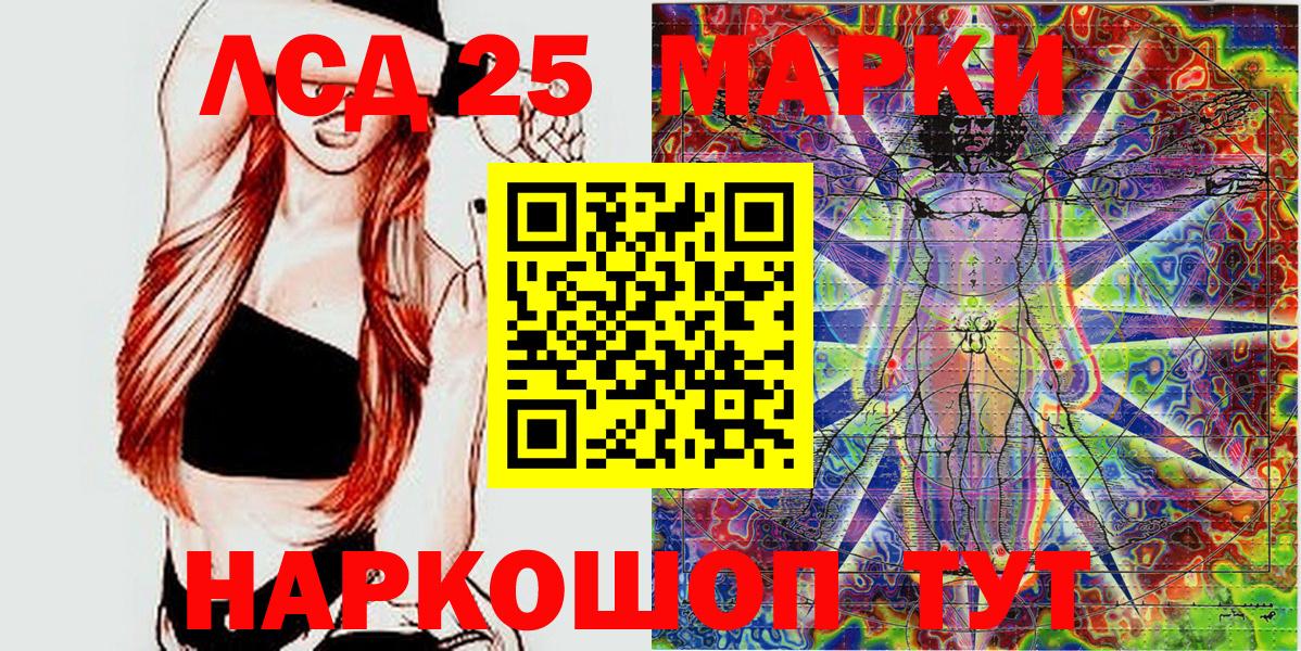 Марки N-bome 1,5мг  Марки N-bome  Карталы  Вход с VPN 