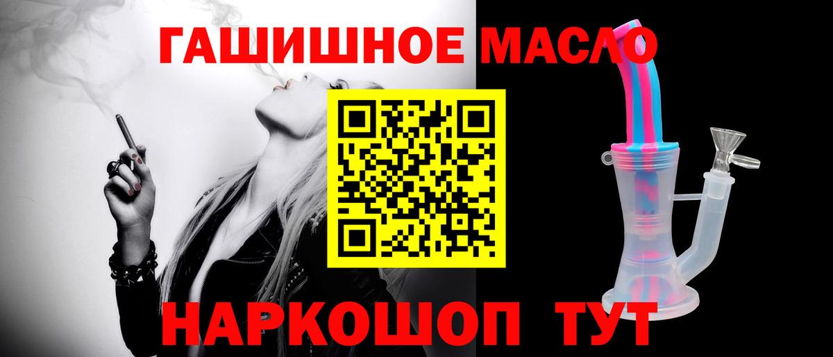 МЕФ кристаллы  МАРИХУАНА  Карталы  Вход с VPN  ГАШ  Гашиш  КОКАИН 