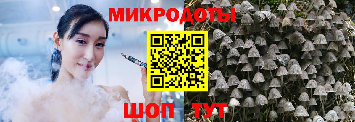 Галлюциногенные грибы ЛСД  Вход с VPN  Карталы 